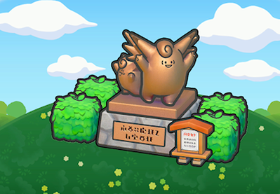 Bronze landmark