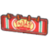 Restaurant sign